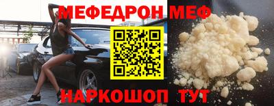 прущая мука Краснокаменск
