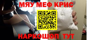 прущая мука Краснокаменск