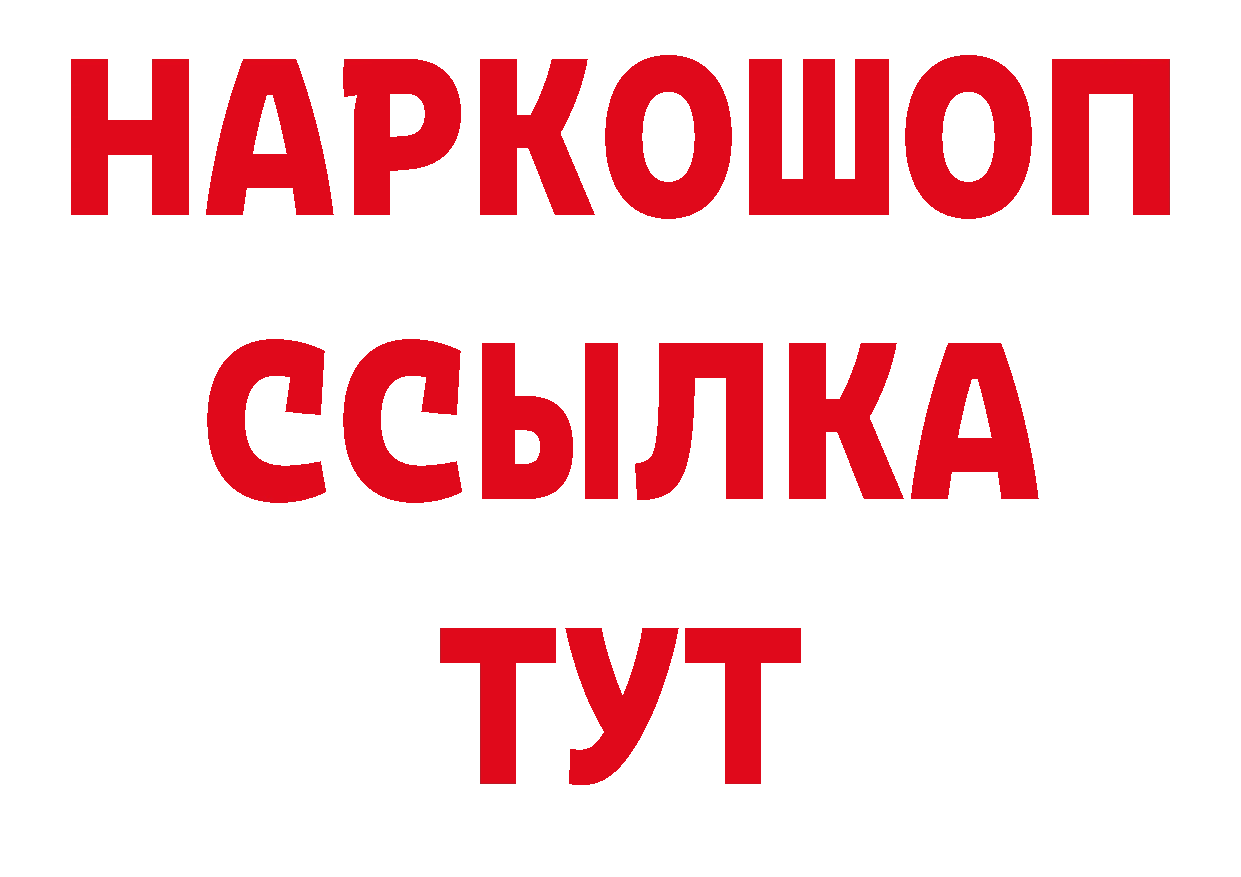 Бутират оксана как зайти сайты даркнета кракен Нефтекамск