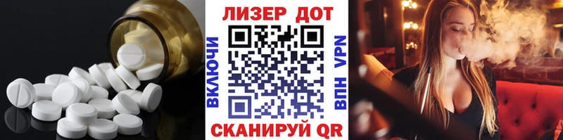 ЛСД экстази ecstasy Нефтекамск