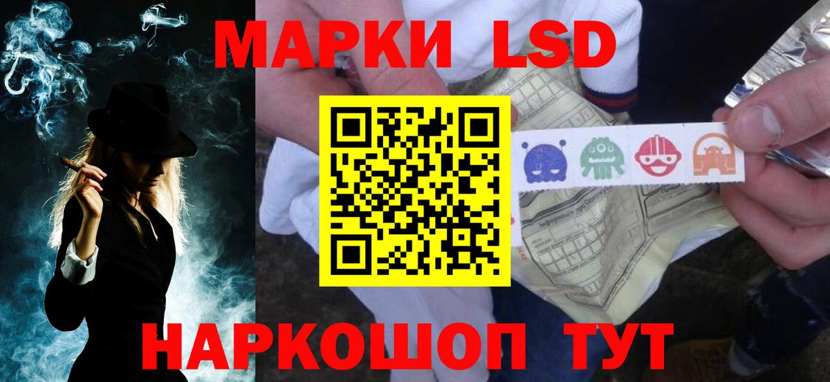 ЛСД экстази кислота  Лсд 25 экстази ecstasy  Нефтекамск  Лсд 25 экстази  Вход с VPN 