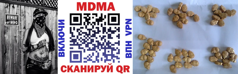 как найти закладки  Нефтекамск  МДМА кристаллы 