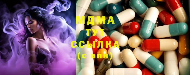 MDMA Molly  закладки  Нефтекамск 