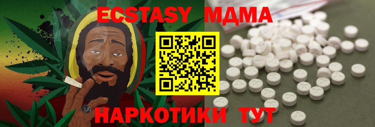 MDMA VHQ  Вход с VPN  Нефтекамск 