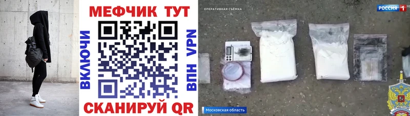 blacksprut   нарко площадка наркотические препараты  МЯУ-МЯУ мука  Нефтекамск 
