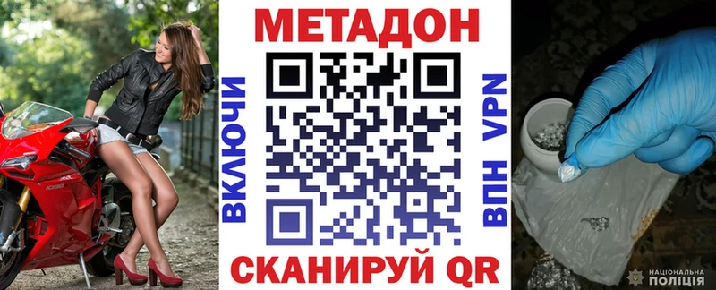 закладка  Нефтекамск  МЕТАДОН белоснежный 