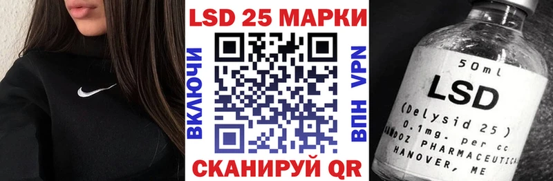 Марки N-bome 1,8мг  Нефтекамск 