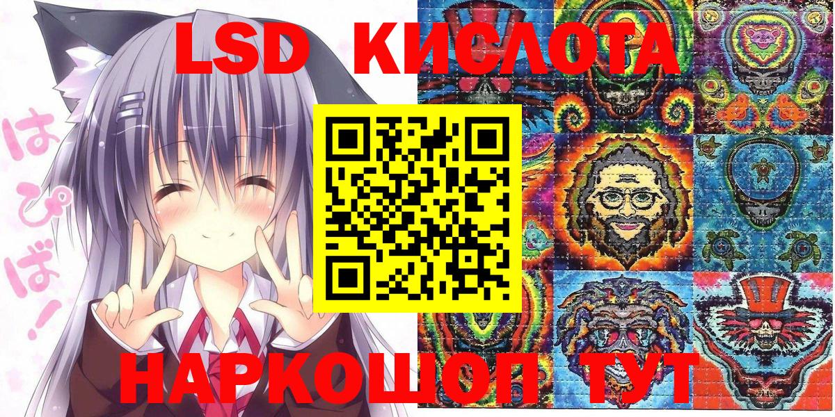 Марки N-bome 1,8мг Нефтекамск