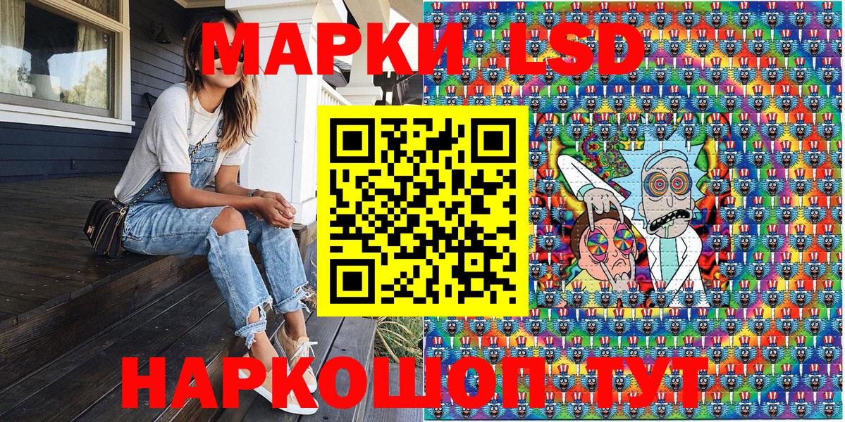 Марки NBOMe 1,5мг  Вход с VPN  Наркотические марки  Нефтекамск 