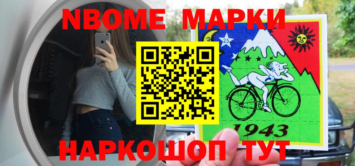 Cocaine Нефтекамск