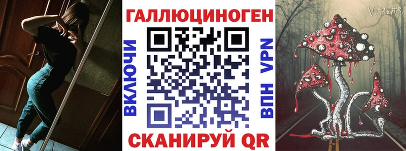 Галлюциногенные грибы мицелий  Нефтекамск 