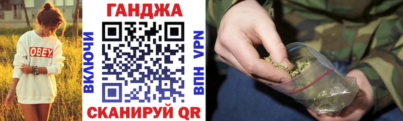 наркотики  Нефтекамск  Шишки марихуана сатива 