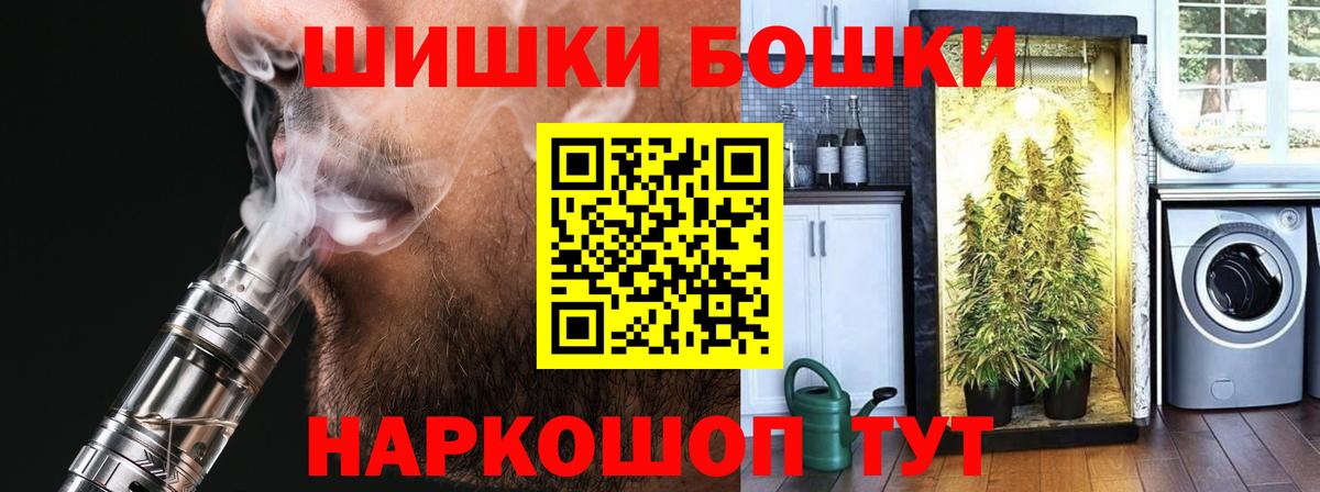 Галлюциногенные грибы Нефтекамск