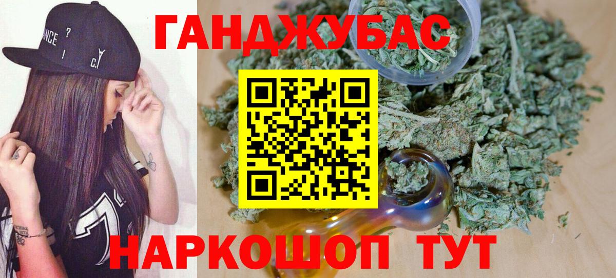 Марихуана индика  Вход с VPN  Каннабис конопля  Нефтекамск  Бошки Шишки индика  Бошки марихуана OG Kush 